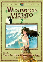 WESTWOOD VIBRATO (2) (サンデーGXコミックス)