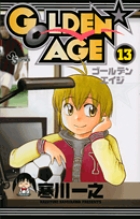 GOLDEN AGE (13) (サンデーC)