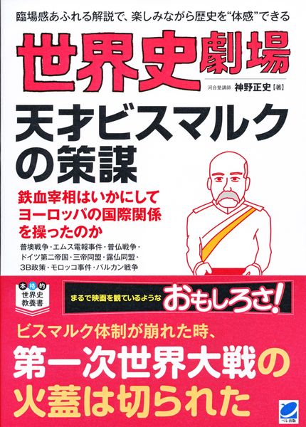 薔薇戦争新史 | トレヴァー・ロイルのあらすじ・感想 - ブクログ