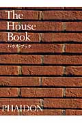 ハウス・ブック
