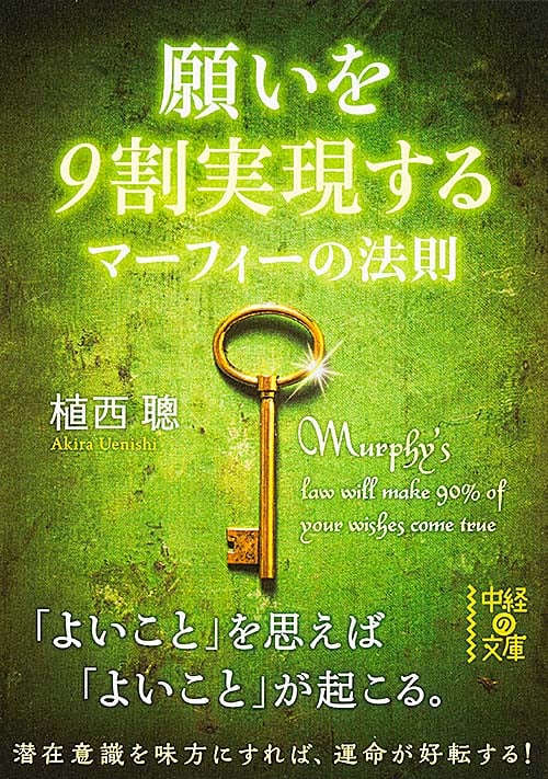 植西聰 おすすめランキング (848作品) - ブクログ