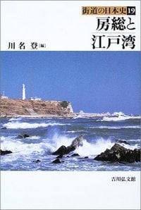 川名登 おすすめランキング (21作品) - ブクログ