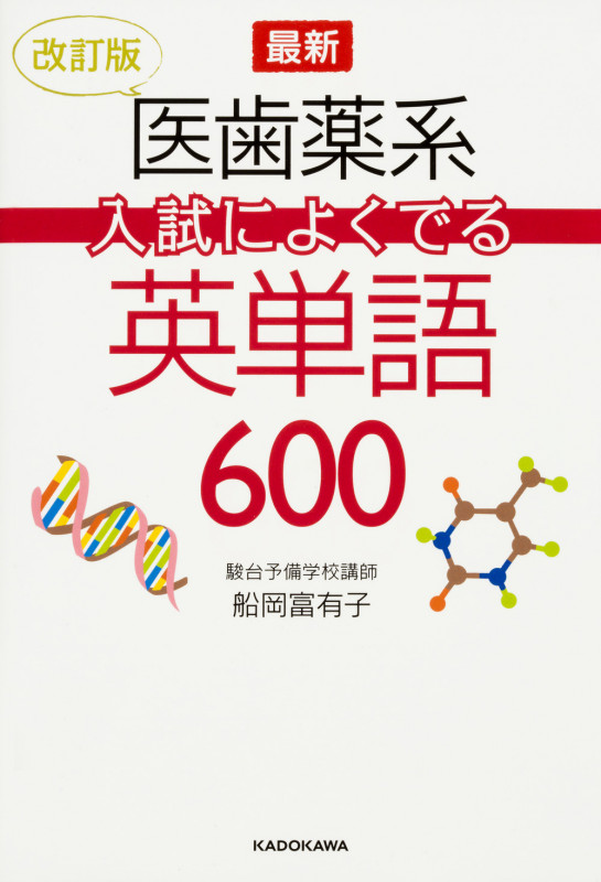 船岡富有子 おすすめランキング (9作品) - ブクログ