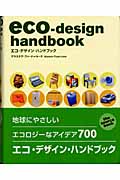 eco‐design handbook