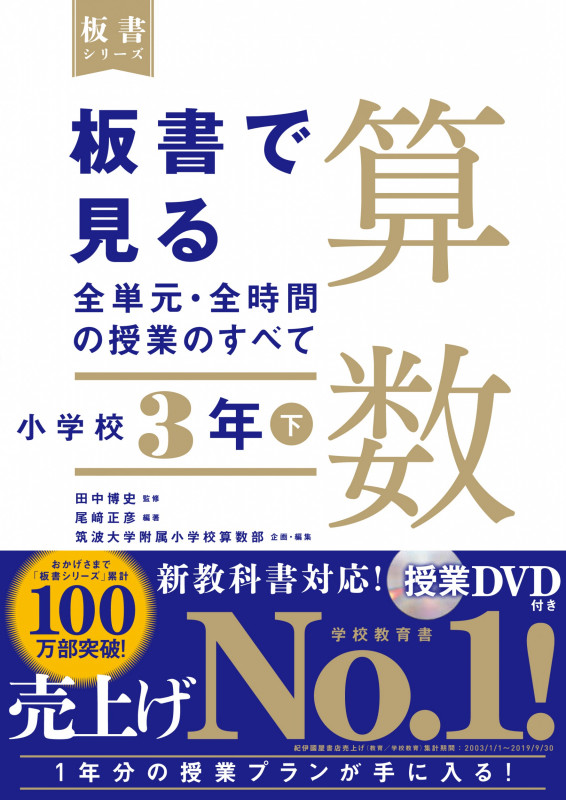 尾﨑正彦 おすすめランキング (16作品) - ブクログ