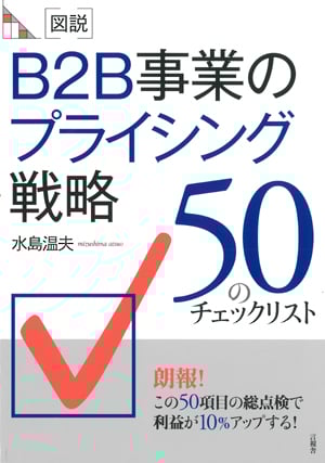 水島温夫 おすすめランキング (33作品) - ブクログ