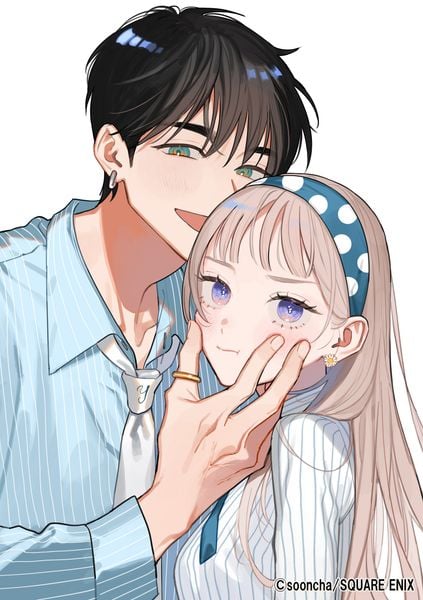 ヤン先輩はひとりで生きていけない(2) (ガンガンコミックスUP!)