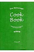 Cook Book