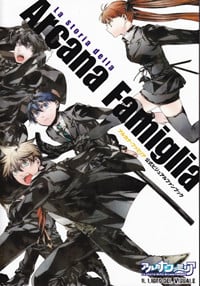 アルカナ・ファミリア 公式ビジュアルファンブック La storia della Arcana Famiglia Il Libro del Visuale