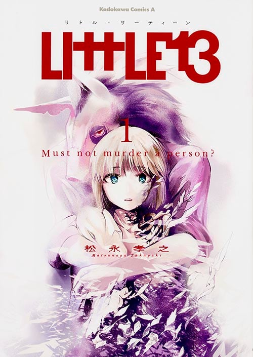 LIttLE13(1) (角川コミックス・エース)の詳細を見る