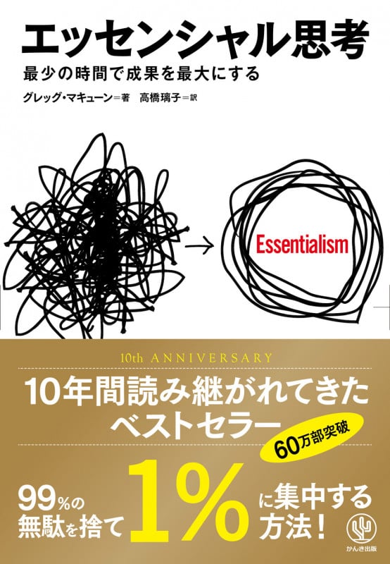高野秀行 おすすめランキング (218作品) - ブクログ