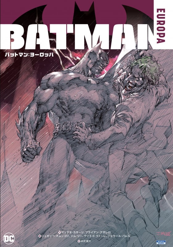 オールスター:バットマン&ロビン ザ・ボーイ・ワンダー オールスター:バットマン&ロビン ザ・ボーイ・ワンダー (DC