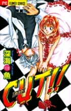 CUT!! (フラワーコミックス)