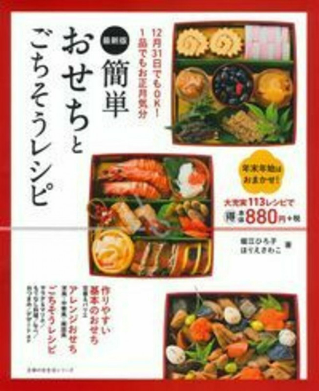 堀江ひろ子 おすすめランキング (55作品) - ブクログ