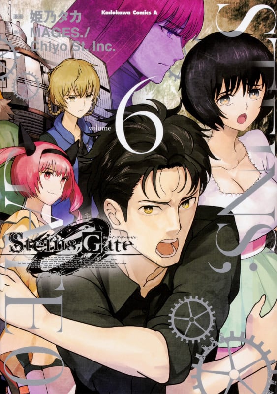 STEINS;GATE 0 (volume6) (角川Cエース)