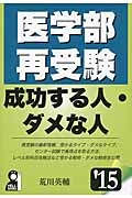 荒川英輔 おすすめランキング (27作品) - ブクログ