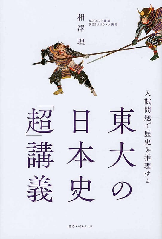 相澤理 おすすめランキング (52作品) - ブクログ