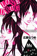 LOVE DRUG (マーガレットC)