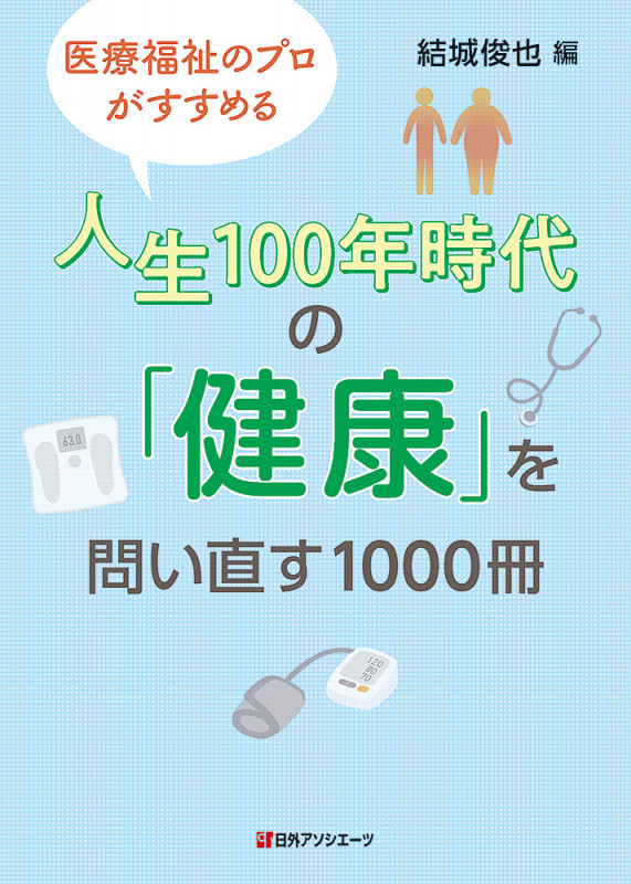 結城俊也 おすすめランキング (17作品) - ブクログ