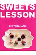 SWEETS LESSON 基本からのお菓子作り