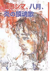 大野允子 おすすめランキング (51作品) - ブクログ