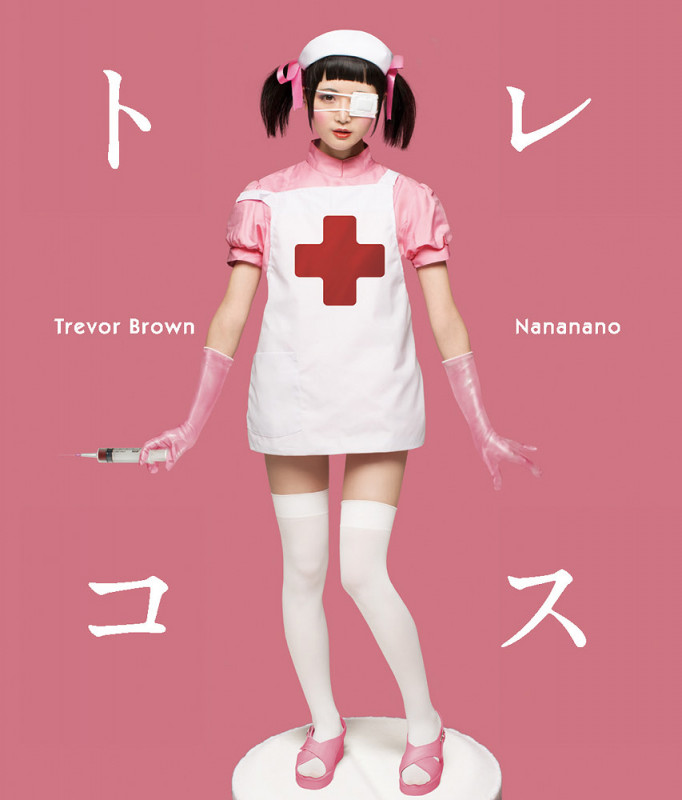 トレコス (TH ART SERIES)