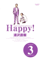 Happy! 〔完全版〕 (3) (ビッグ コミックス)の詳細を見る