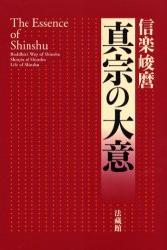 信楽峻麿 おすすめランキング (54作品) - ブクログ