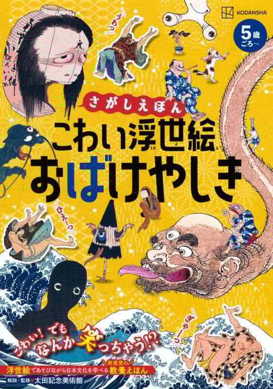 【中古】 紙上殺人現場 からくちミステリ年評/社会思想社/大井広介 Amazon.co.jp: 紙上殺人現場: からくちミステリ年評 (現代教養