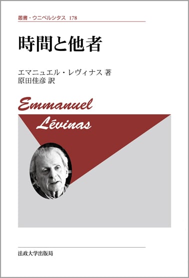 火ここになき灰 | ジャック・デリダのあらすじ・感想 - ブクログ