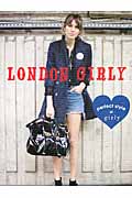 London Girly Perfect Style of Girly (マーブルブックス)