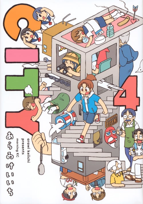 CITY(4) (モーニング KC)