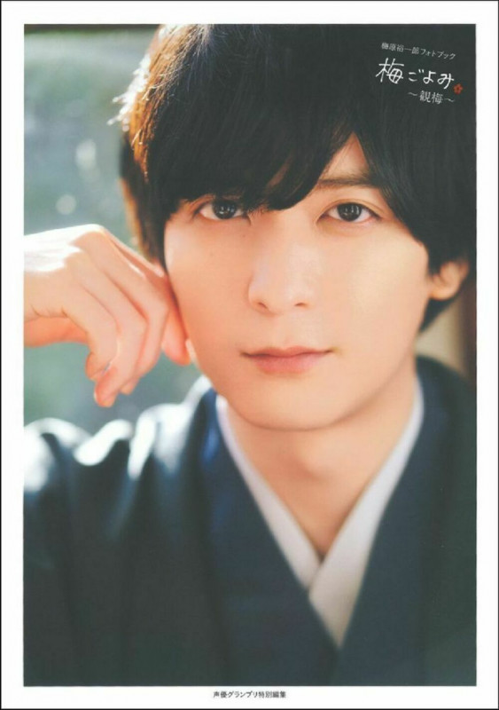 梅原裕一郎フォトブック 梅ごよみ ~観梅~