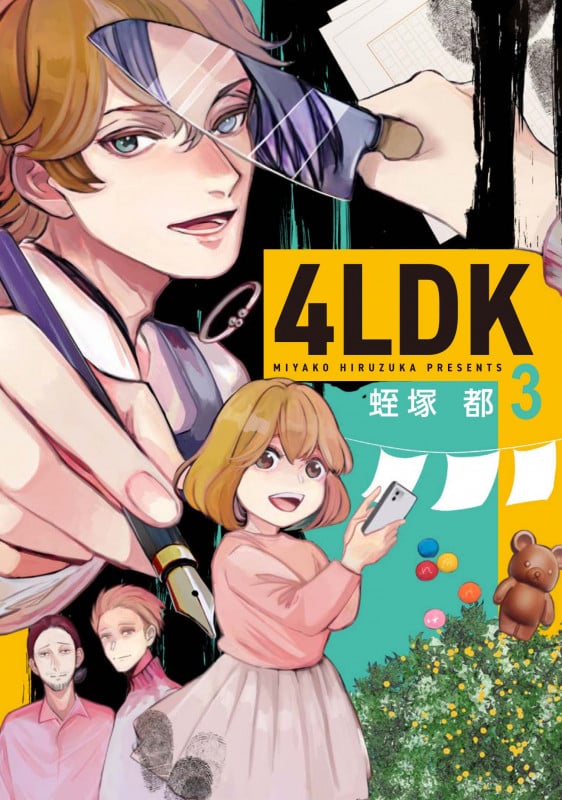 4LDK 3 (BRIDGE COMICS)