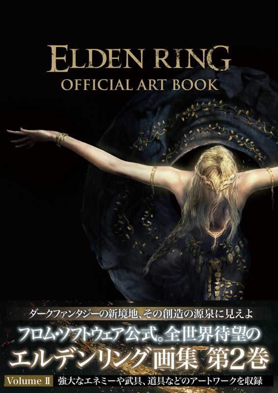 ELDEN RING OFFICIAL ART BOOK (Volume II)