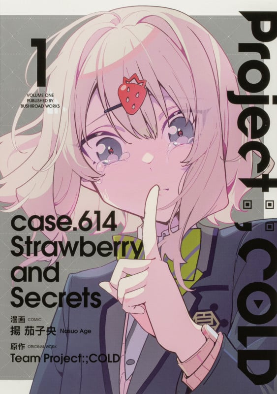 Project:;COLD case.614 Strawberry and Secrets (1)