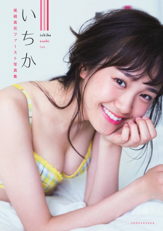 尾碕真花 おすすめランキング (5作品) - ブクログ