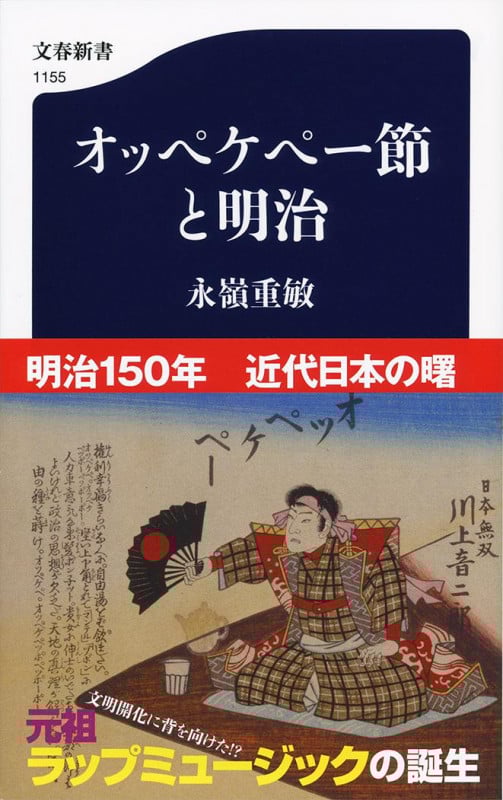 雑誌と読者の近代   /日本エディタ-スク-ル出版部/永嶺重敏（単行本） Amazon.co.jp: 雑誌と読者の近代 永嶺重敏 日本エディター