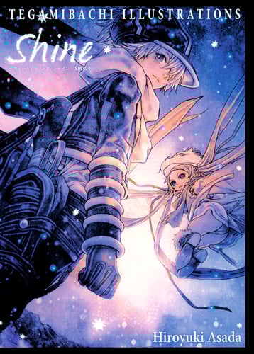 テガミバチイラスト集 Shine (愛蔵版コミックス)の詳細を見る