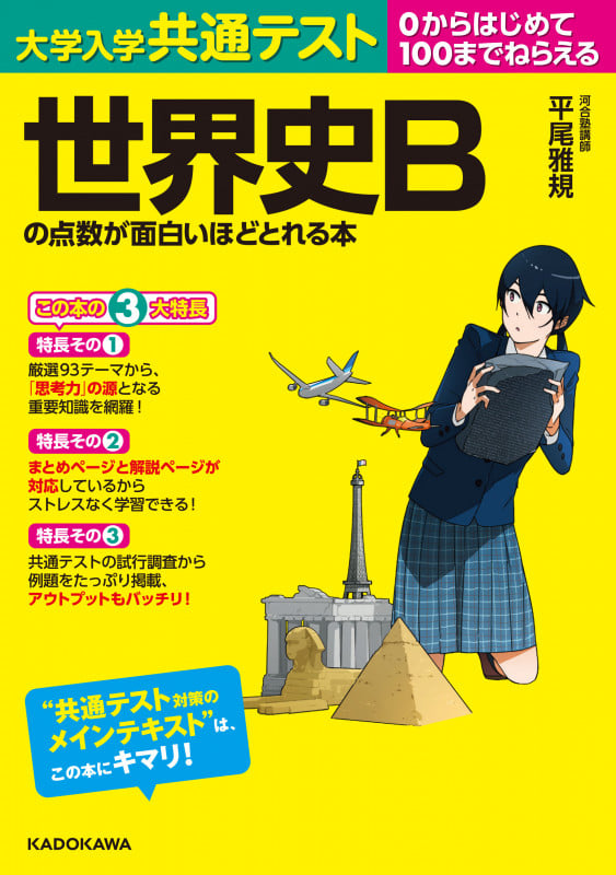 平尾雅規 おすすめランキング (25作品) - ブクログ