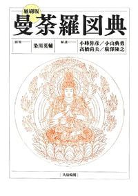 染川英輔 おすすめランキング (17作品) - ブクログ