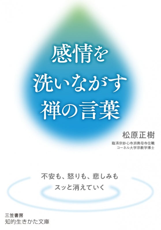 心配ごとや不安が消える「心の整理術」を1冊にまとめてみた 心配事や不安が消える「心の整理術」を1冊にまとめてみた | マザー