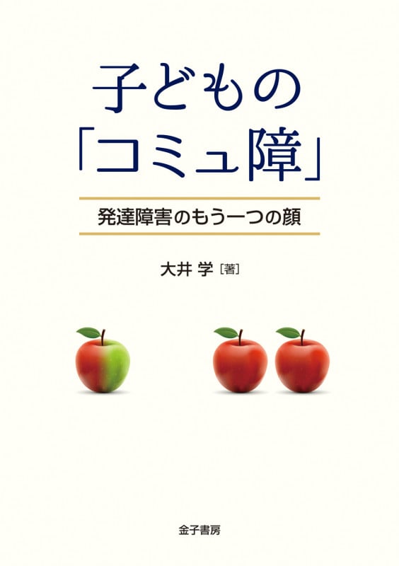 浜田到 : 歌と詩の生涯 大井 学 浜田到: 歌と詩の生涯 | 大井 学 |本 | 通販 | Amazon