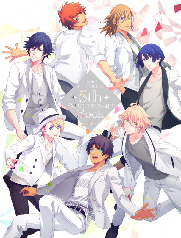 うたの☆プリンスさまっ♪5th Anniversary BOOK