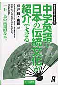 予備校講師が教える 英語・ウカる勉強法・ダメな勉強法 | 山田弘