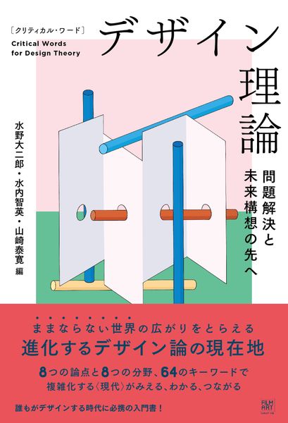 水野大二郎 おすすめランキング (20作品) - ブクログ