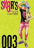SK8R’S (003) (ビッグC)