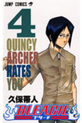 BLEACH-ブリーチ- (4) (ジャンプC)