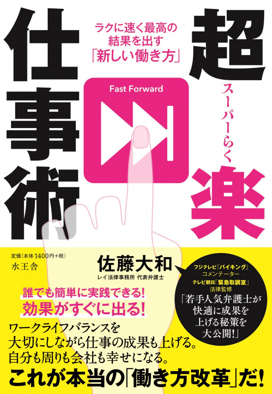 佐藤大和 おすすめランキング (21作品) - ブクログ
