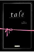 tale